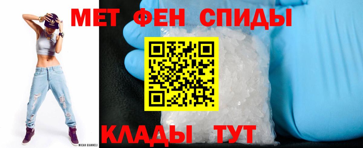 Amphetamine Розовый Лыткарино