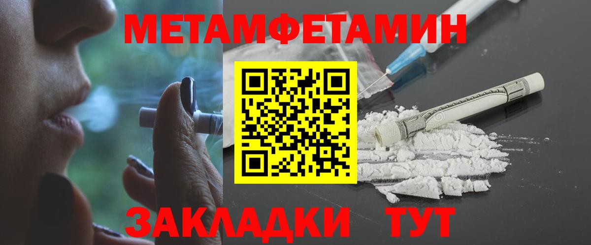 Лыткарино  АМФЕТАМИН  Вход с VPN  Amphetamine Розовый 
