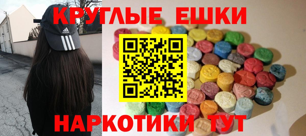 Каннабис  Лыткарино  Меф МЯУ МЯУ   MDMA  Гашиш  COCAIN  Вход с VPN 