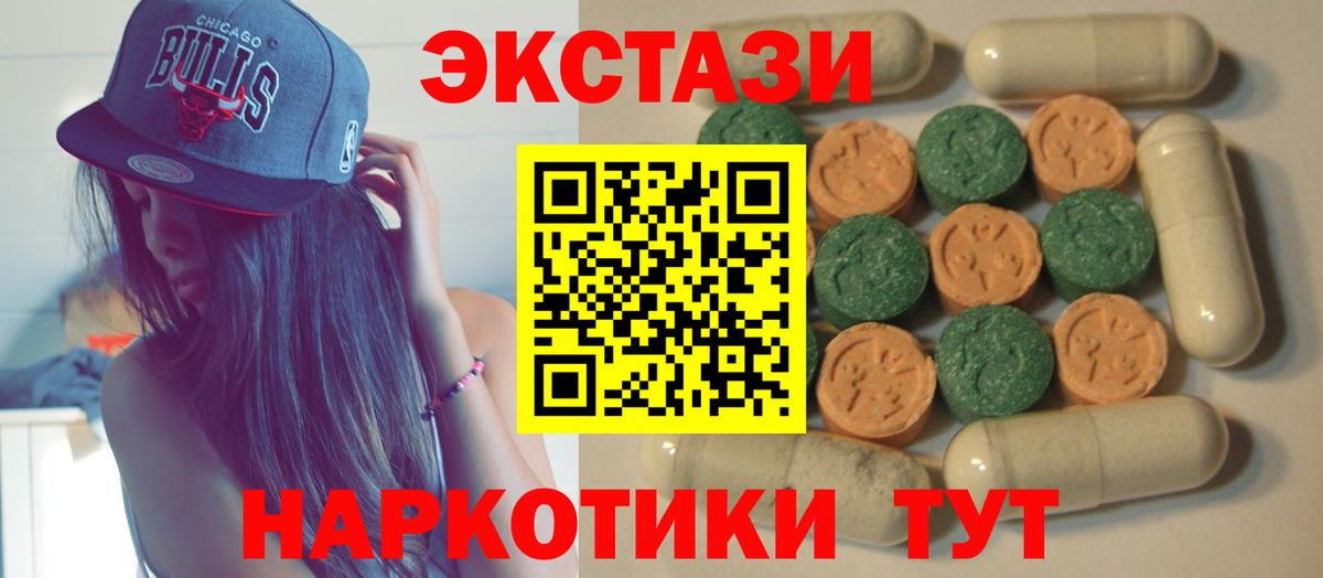 Экстази диски  дарк нет Telegram  Лыткарино  Экстази 280мг  сколько стоит  Вход с VPN  Экстази 