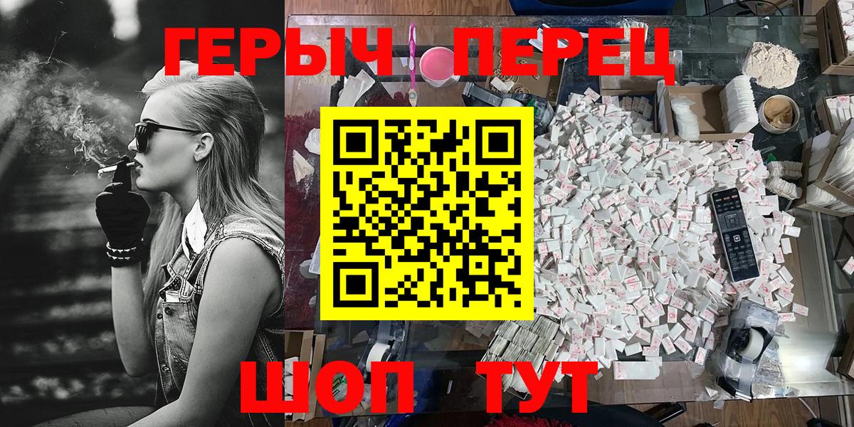 ГЕРОИН Афган  Вход с VPN  Лыткарино 