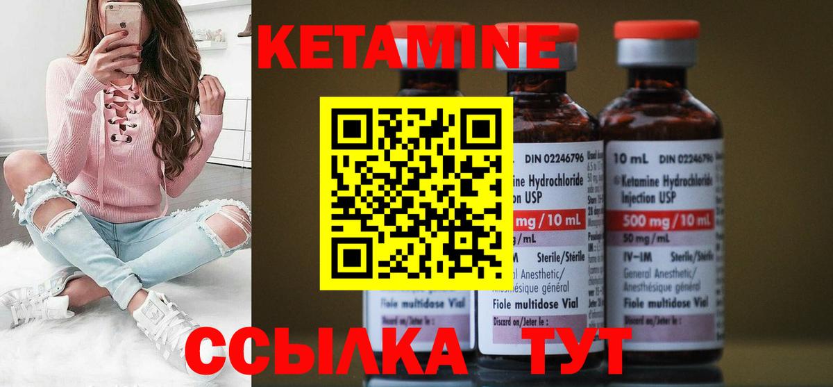 сайты даркнета клад  Вход с VPN  Лыткарино  КЕТАМИН ketamine 
