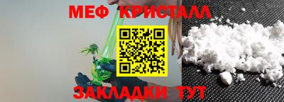 соль курить ск Заволжье