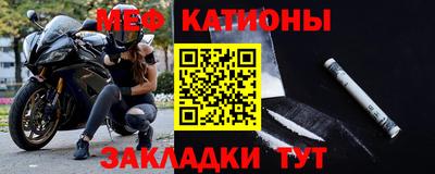 первитин Жуковский