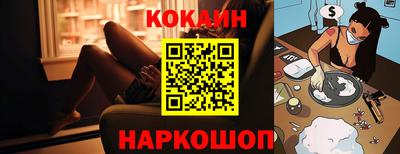 соль курить ск Заволжье