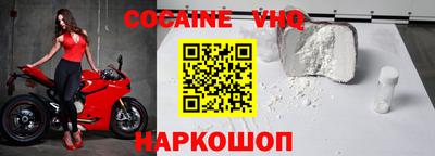 соль курить ск Заволжье