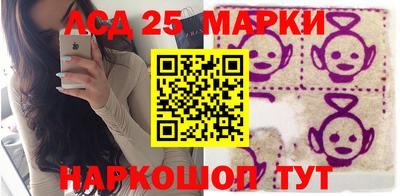 соль курить ск Заволжье