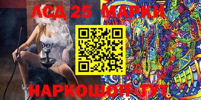 первитин Жуковский