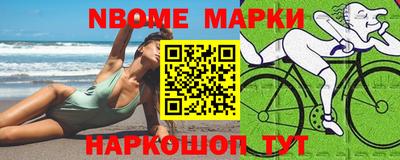 первитин Жуковский