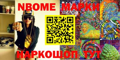 первитин Жуковский