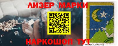 первитин Жуковский