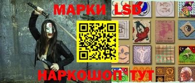 соль курить ск Заволжье