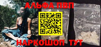 первитин Жуковский