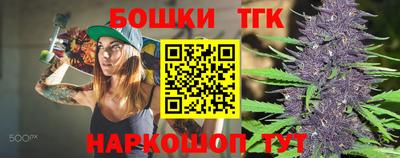а пвп мука Заводоуковск