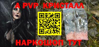 соль курить ск Заволжье