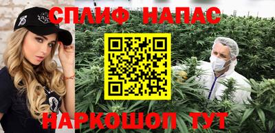 соль курить ск Заволжье