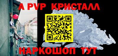 а пвп мука Заводоуковск