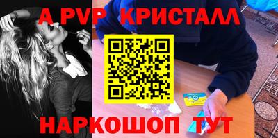 соль курить ск Заволжье