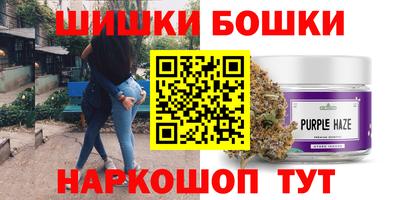 соль курить ск Заволжье