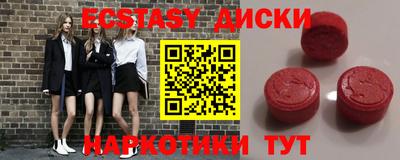 первитин Жуковский
