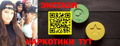 соль курить ск Заволжье
