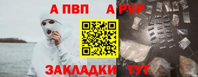 первитин Жуковский
