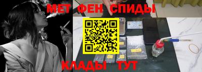 соль курить ск Заволжье