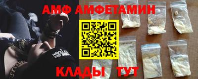 соль курить ск Заволжье