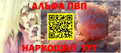 первитин Жуковский