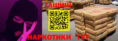 а пвп мука Заводоуковск