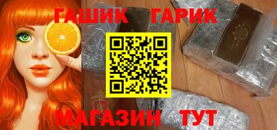 соль курить ск Заволжье
