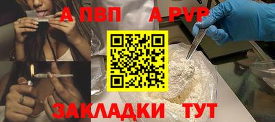 соль курить ск Заволжье