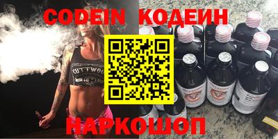 первитин Жуковский