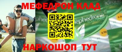 а пвп мука Заводоуковск