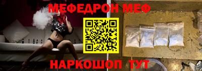 а пвп мука Заводоуковск