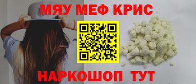 соль курить ск Заволжье