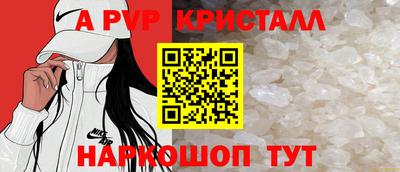 а пвп мука Заводоуковск