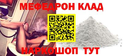 первитин Жуковский