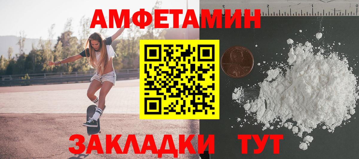 Лыткарино  МЕТАМФЕТАМИН кристалл  МЕТАМФЕТАМИН кристалл  Вход с VPN 