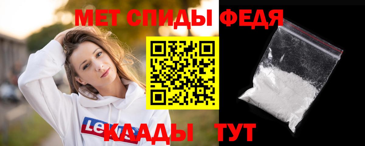 МЕТАМФЕТАМИН пудра Лыткарино