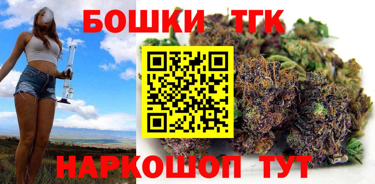 Лыткарино  Каннабис Amnesia  Бошки Шишки конопля  Бошки Шишки THC 21%  Вход с VPN 